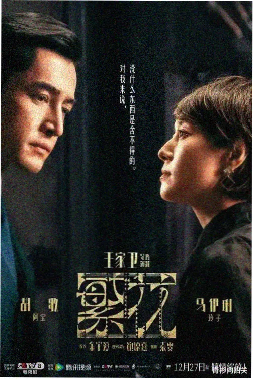 红楼梦书籍封面