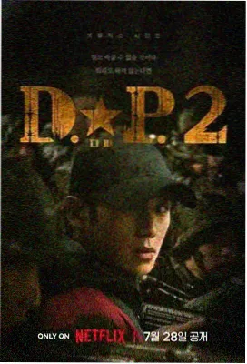 高鹗续书详解